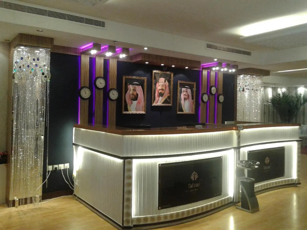جدة Tafasel Aparthotel